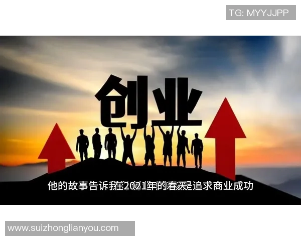 张昊的奋斗历程与成长故事探寻成功背后的坚持与努力