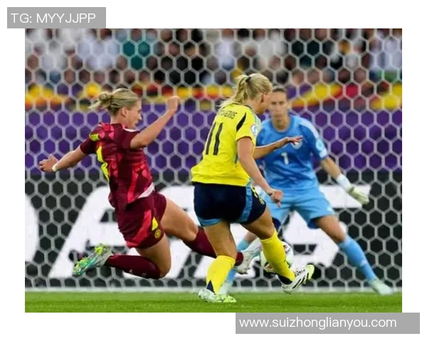 德国女足对阵瑞典女足精彩推荐与赛前分析