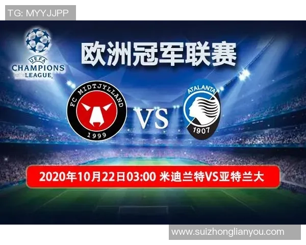 欧登塞与哥本哈根对决前瞻分析及比赛结果预测探讨