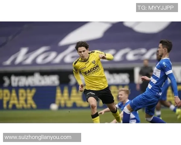 芬洛与埃因霍温对决分析及赛前预测全面解读