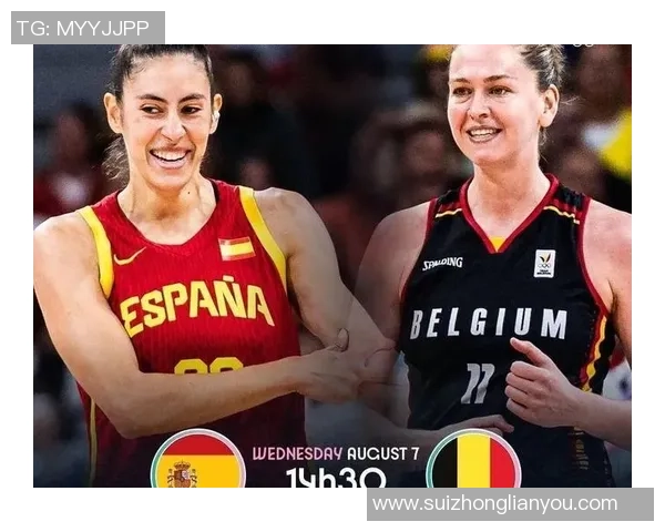 西班牙女篮迎战澳大利亚队争夺国际赛事荣耀的精彩对决