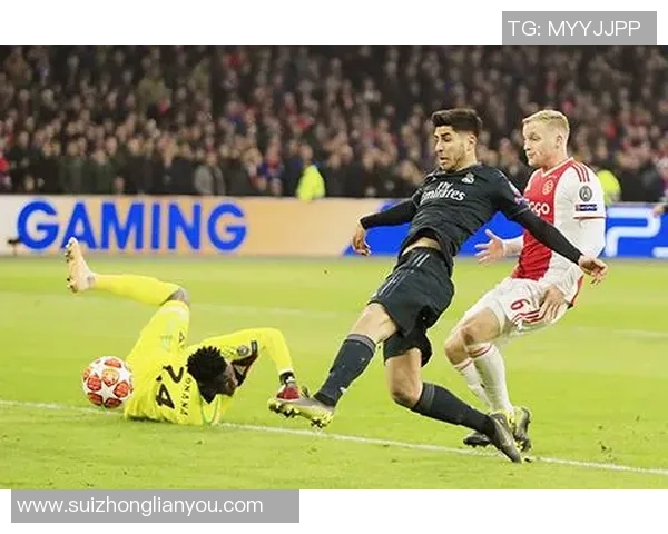 阿积士与皇马巅峰对决历史交锋回顾与战术分析