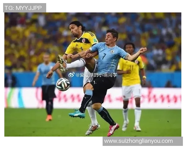 乌拉圭与秘鲁精彩对决录像回放分析及赛后点评