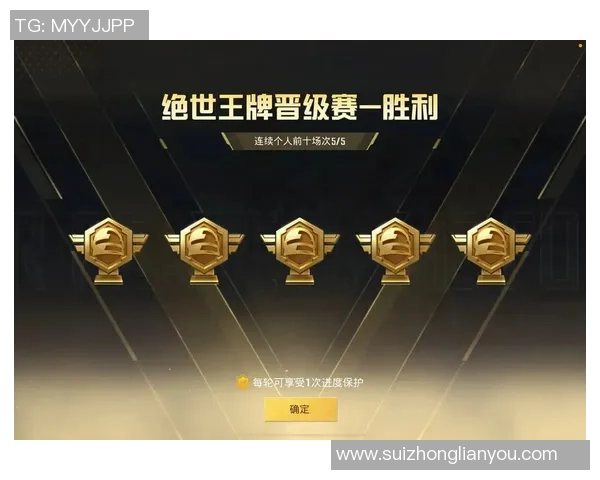 和平精英热议V5赛季节奏争议引发玩家热烈讨论与反思