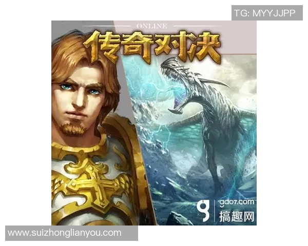 大公松鼠与大分三神的精彩对决谁将成为胜者的传奇故事