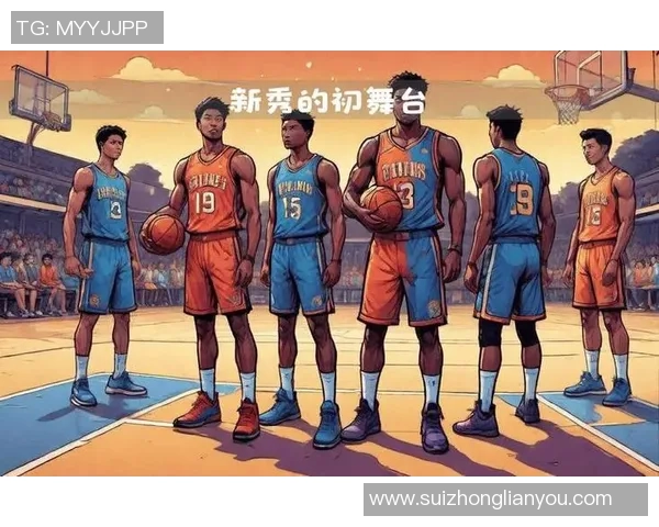 塔里伊森的崛起之路：从大学篮球新星到NBA未来之星