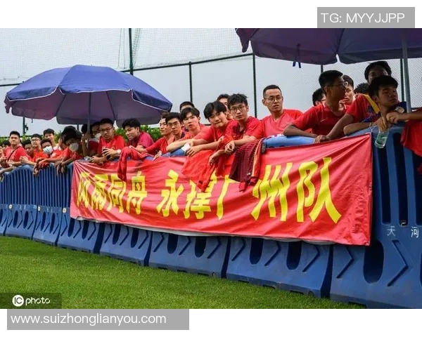 广州足球队心理素质引发热议球迷对球队表现的期待与质疑并存