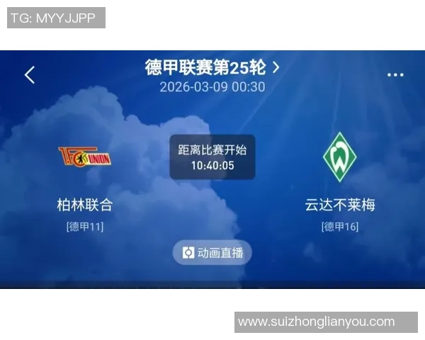 柏林联与科隆比赛结果揭晓比分是多少让我们一同关注这场精彩对决