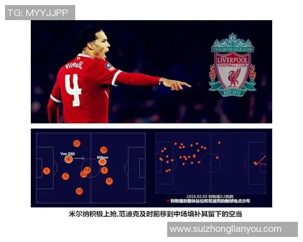 深圳乒乓球队独特盯防战术解析与实战应用探讨