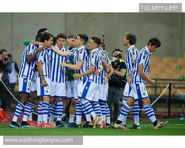 艾尔切主场迎战皇家社会力争全取三分的激烈对决