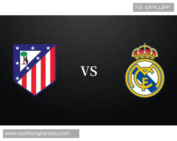 马德里竞技与尤文图斯对决前瞻分析及战术解析