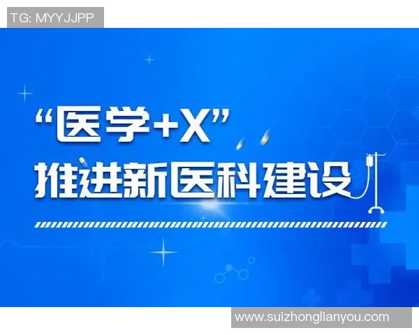 上海篮球队的力量变革引发热议新战略与未来发展探讨