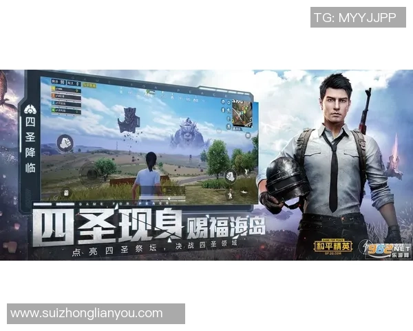 和平精英赛事回顾：TES战队如何逆风翻盘实现辉煌胜利之路